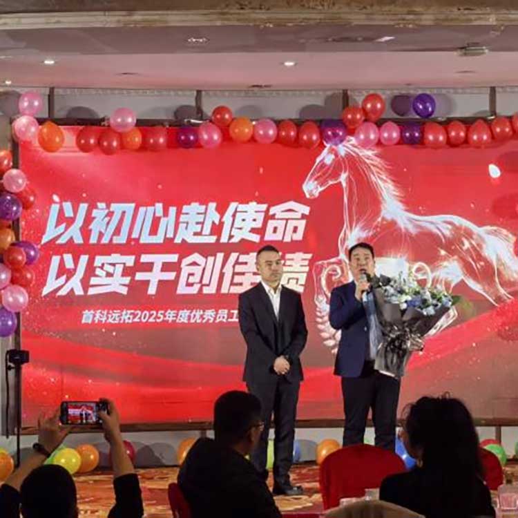 Rassembler nos forces et embrasser la nouvelle année : fête annuelle SKYT